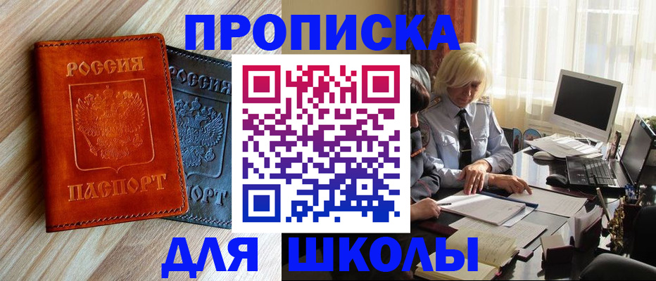 миграционный учет в Ленинградской области